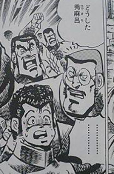 otokojuku0352.jpg
