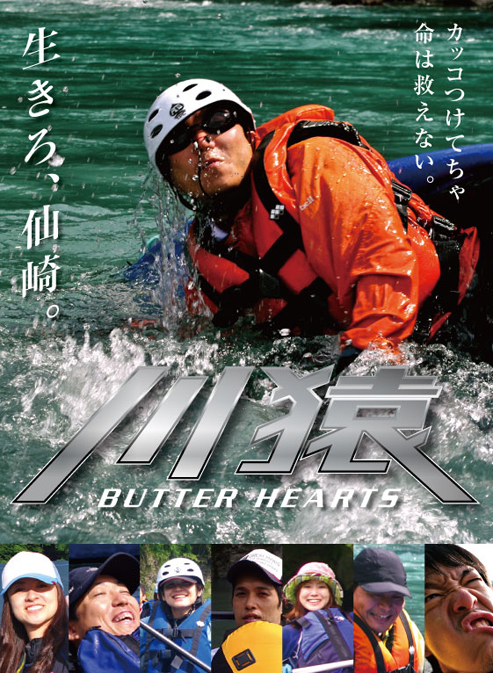 poster.jpg