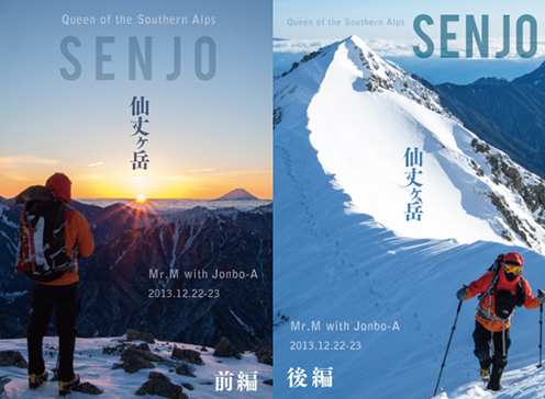 senjo.jpg