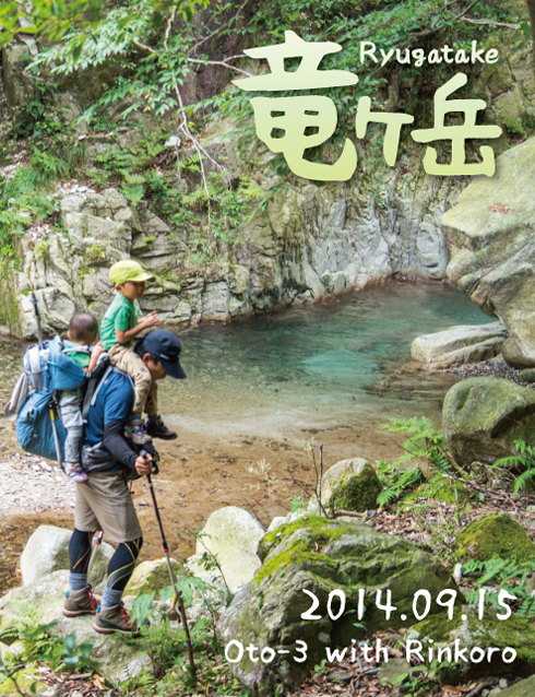 taitoru-_20141016095726dc6.jpg