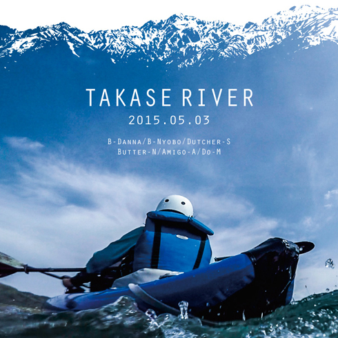 takase1_2015051917511877e.jpg