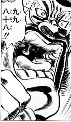tazawa.jpg