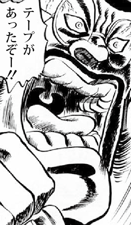 tazawa.png