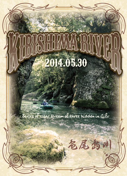 title_20140623145839eb6.jpg