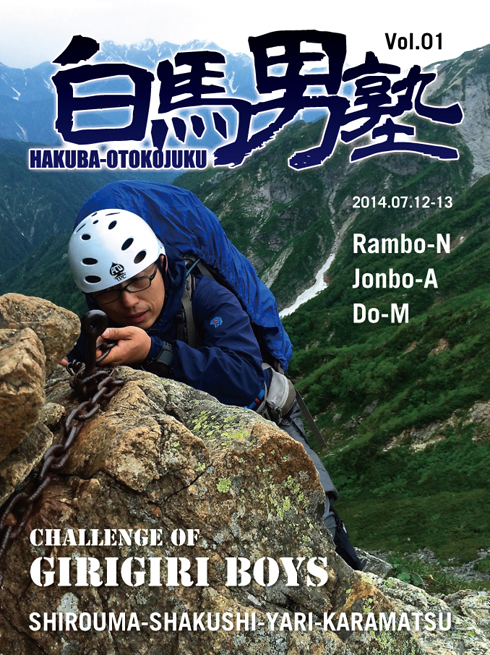 title_2014071511284592d.jpg