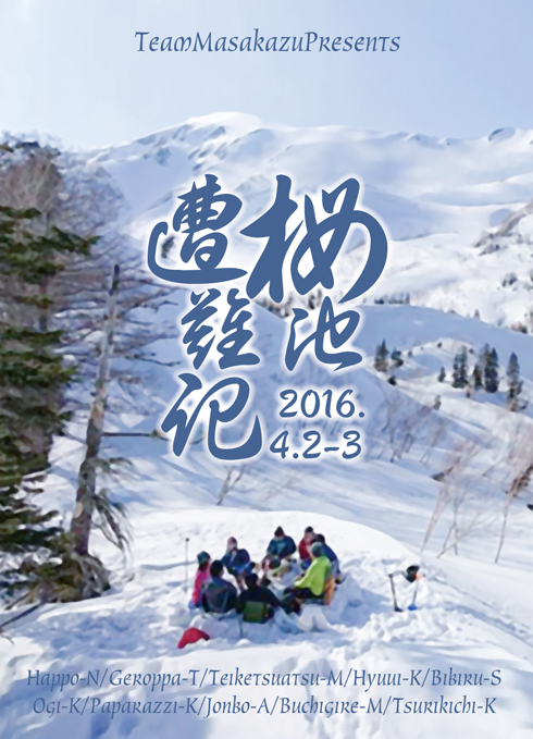 title_20160405115856d49.jpg