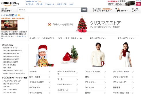 xmas.png